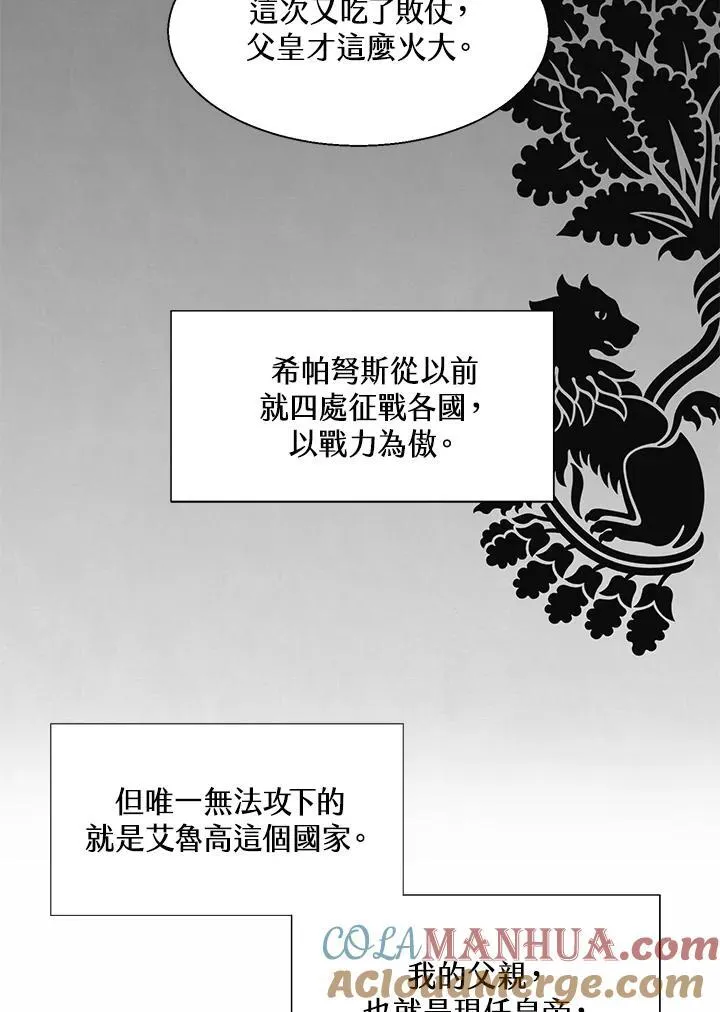 第1话 第40页