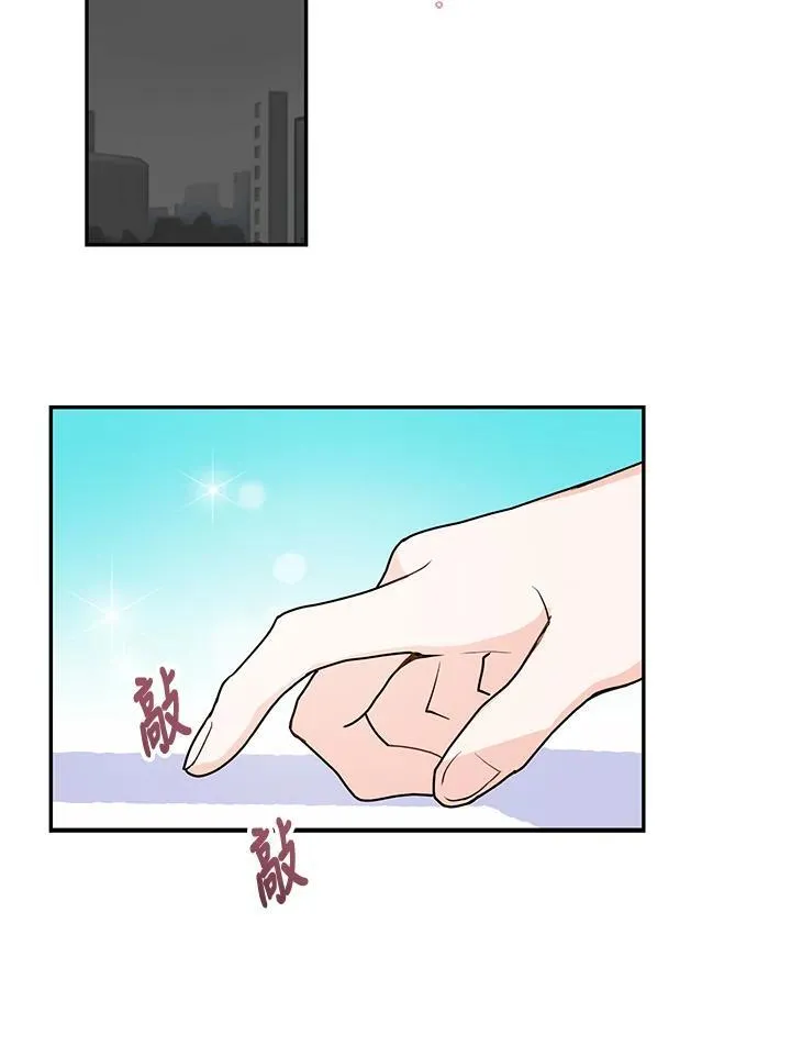 第1话 第87页