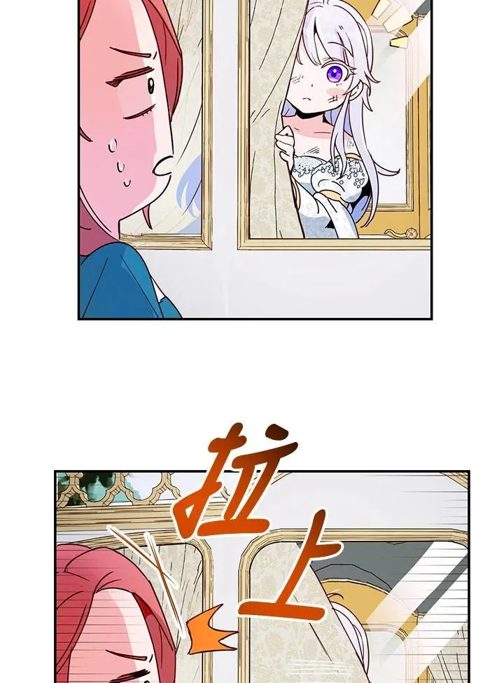 第2话 第44页