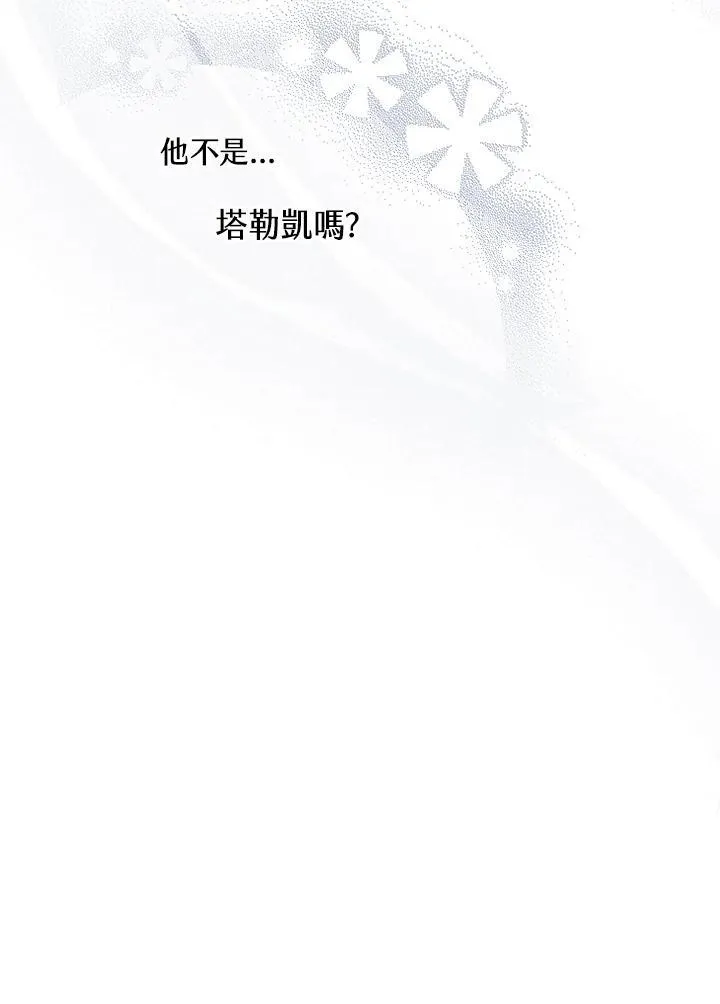 第3话 第15页