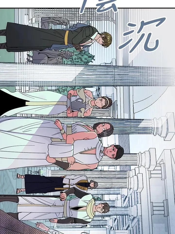 第3话 第71页