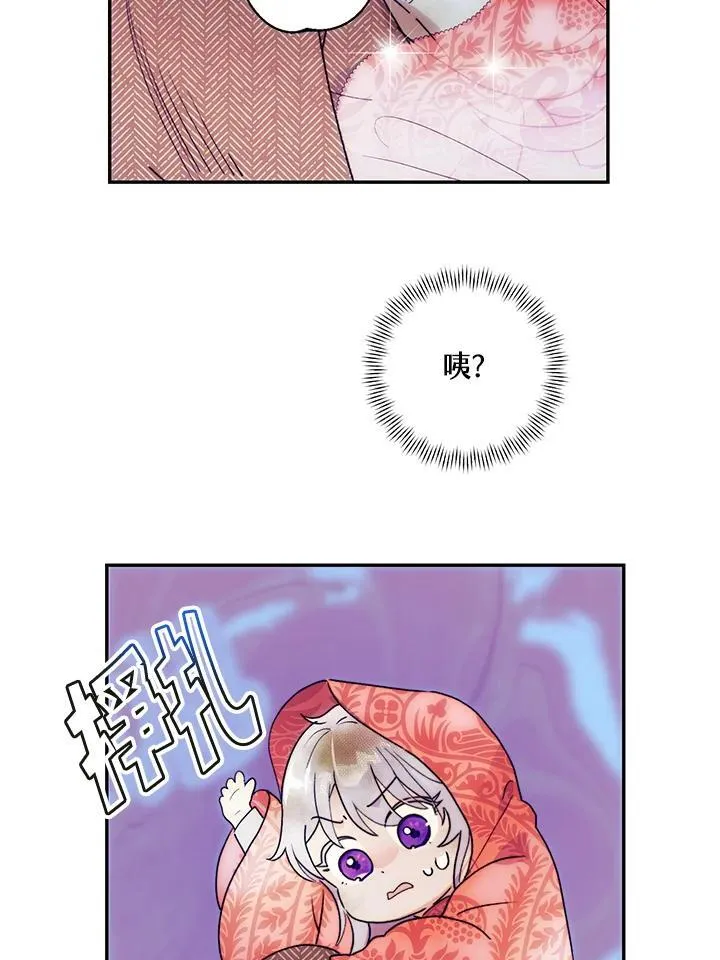 第3话 第92页