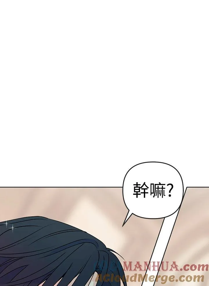 第5话 第73页