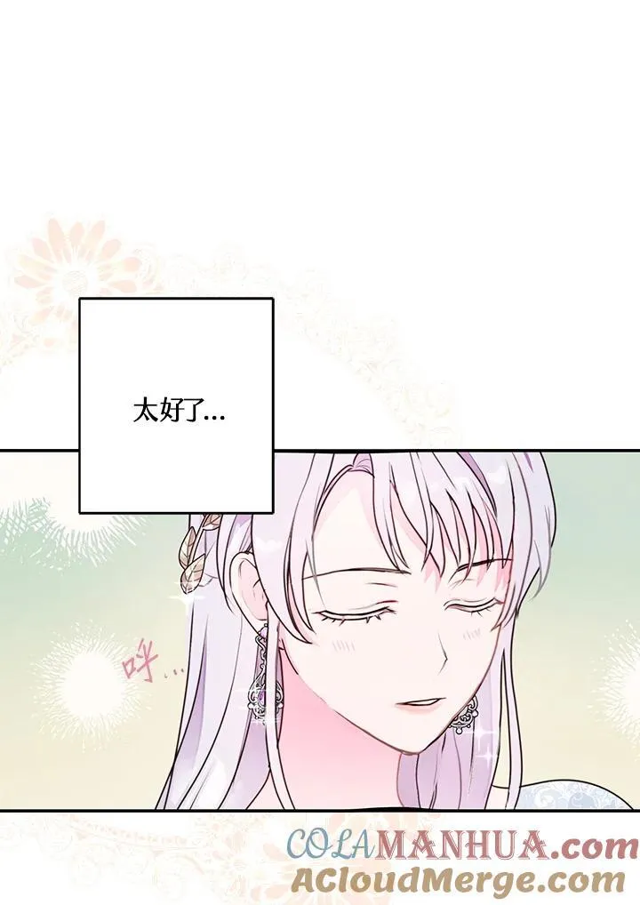 第6话 第58页