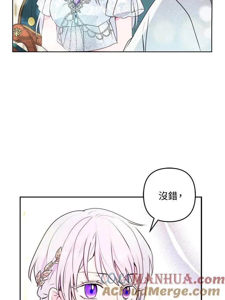 第6话 第79页