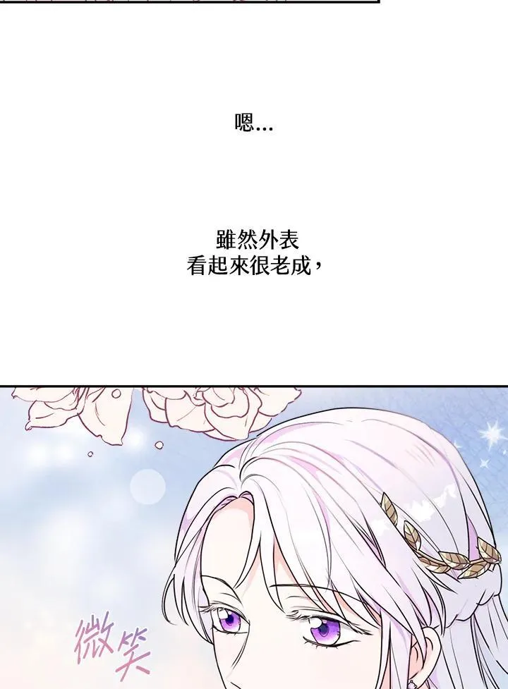 第7话 第87页