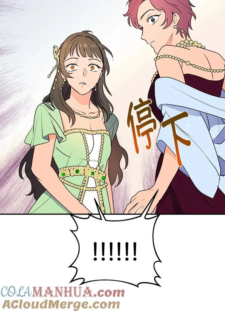 第7话 第101页