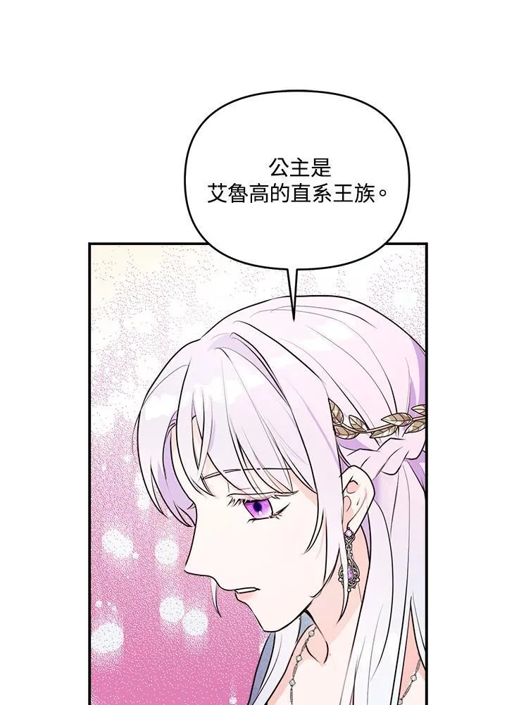 第7话 第102页