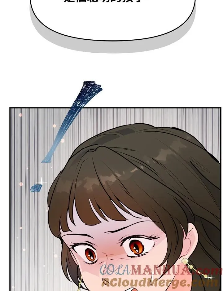 第7话 第117页