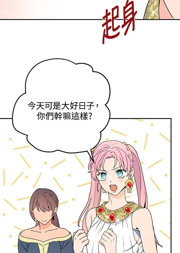 第8话 第98页