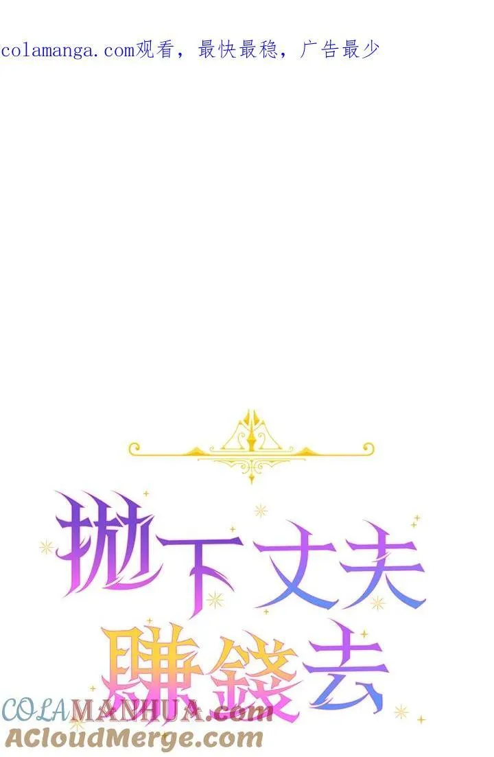 第12话 第1页