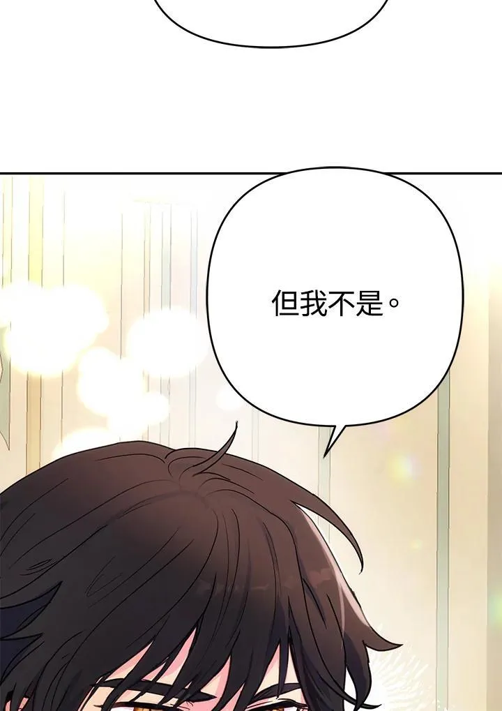 第12话 第6页