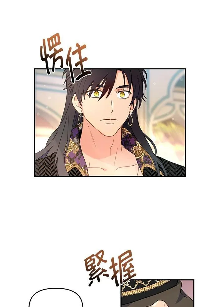 第12话 第12页