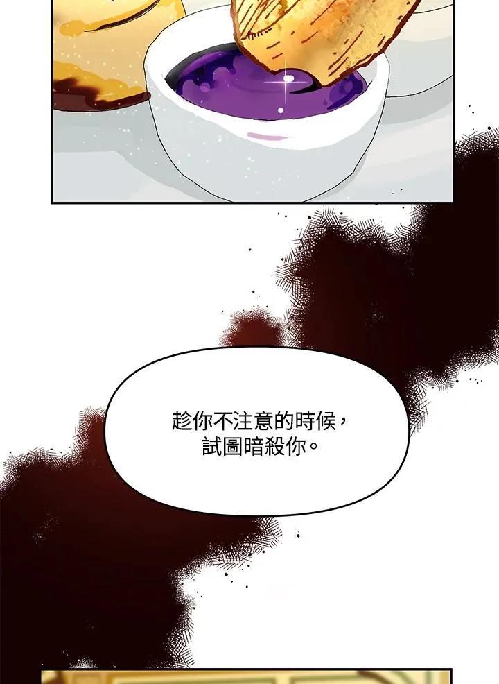 第12话 第15页