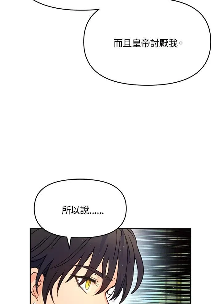 第12话 第17页