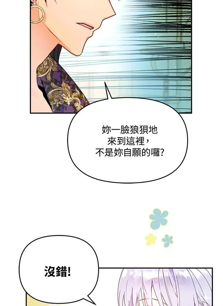 第12话 第18页