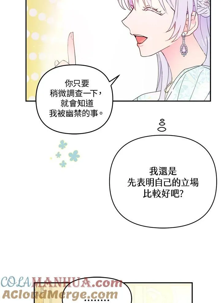 第12话 第19页