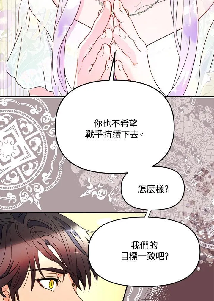 第12话 第24页
