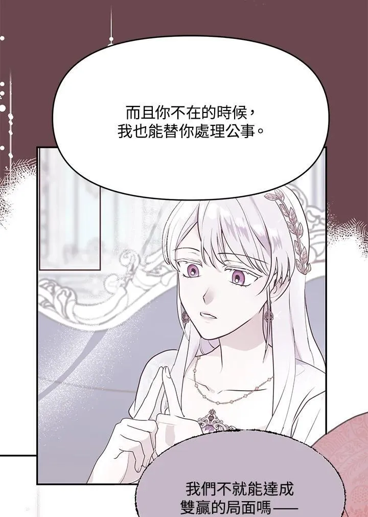 第12话 第26页