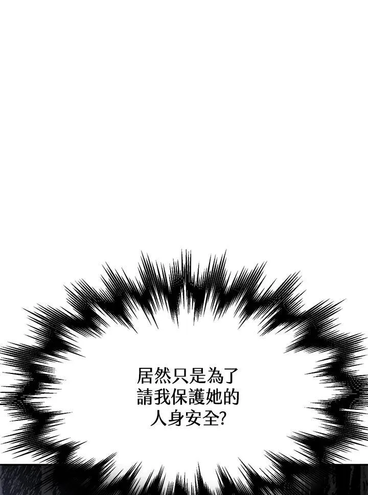 第12话 第35页