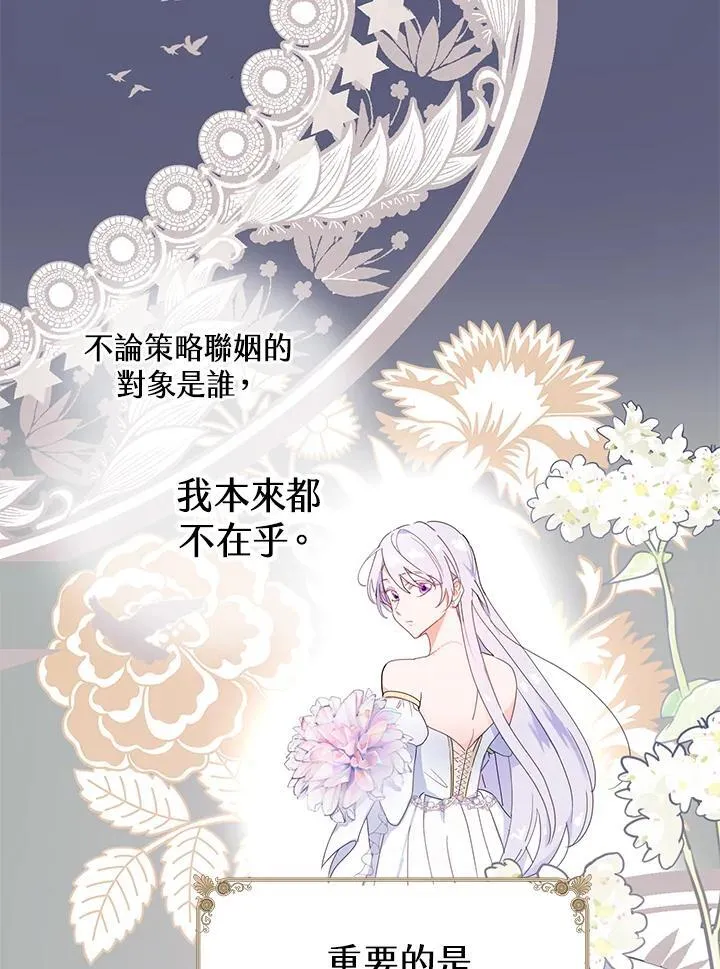 第12话 第38页