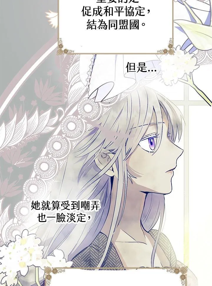 第12话 第39页
