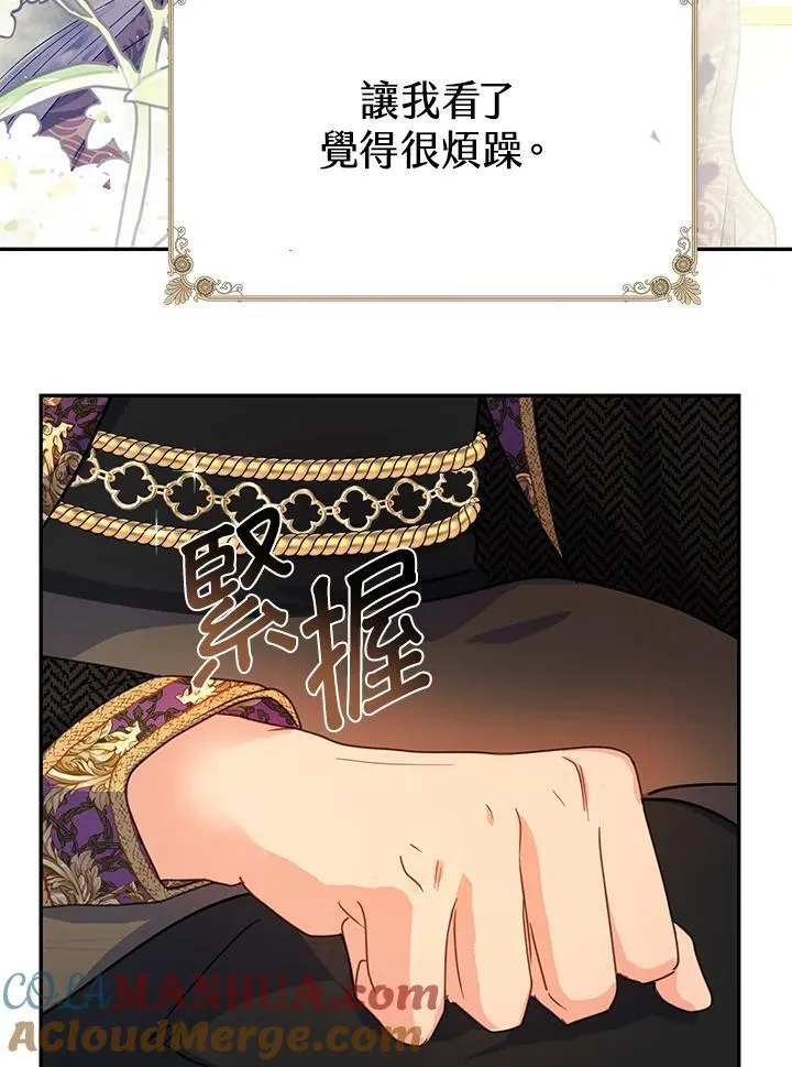 第12话 第40页