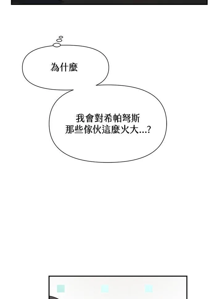第12话 第41页