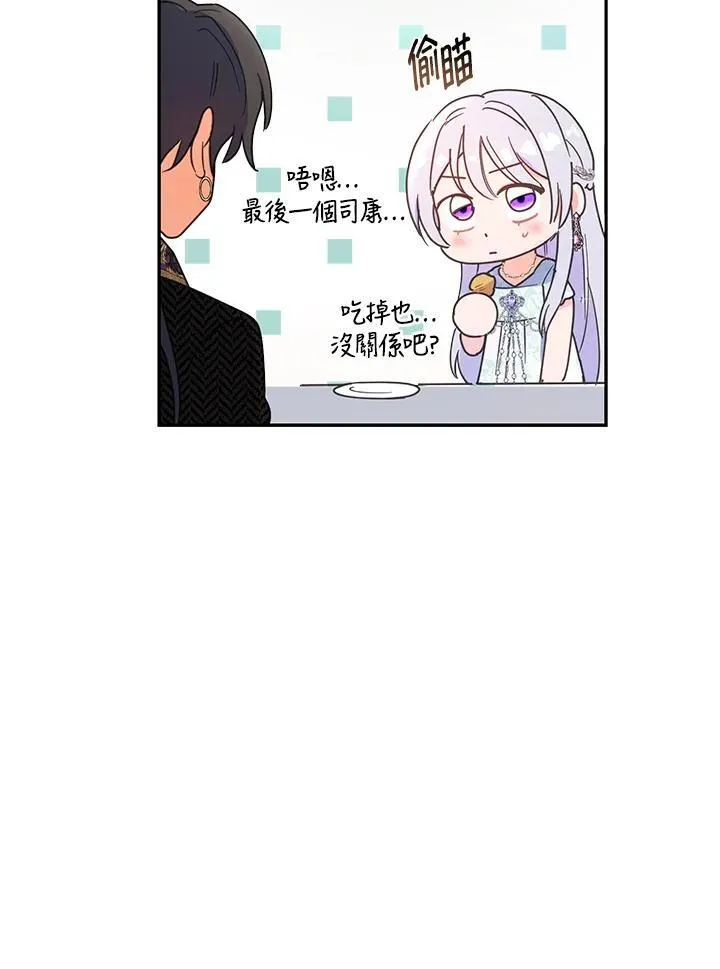 第12话 第42页