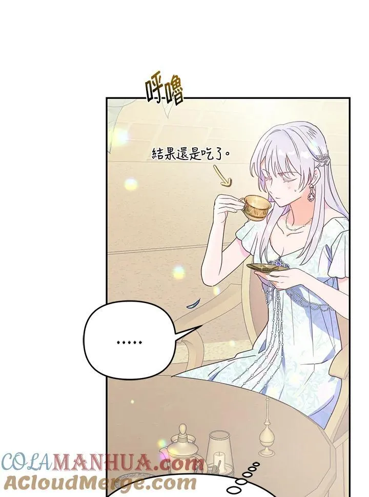 第12话 第43页