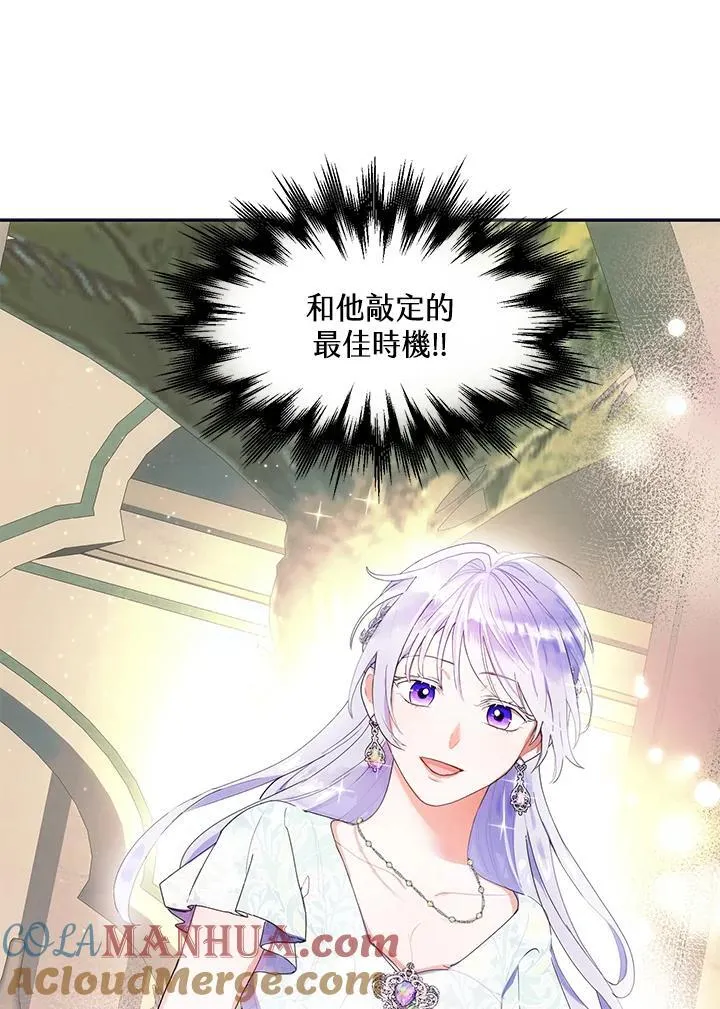 第12话 第52页