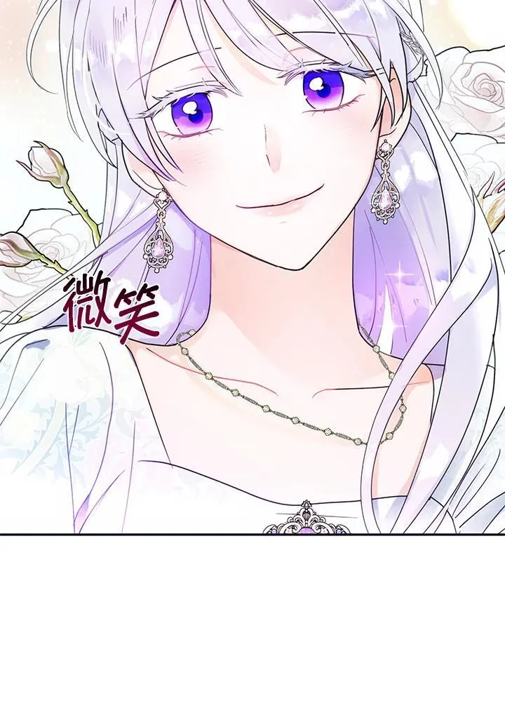 第12话 第54页