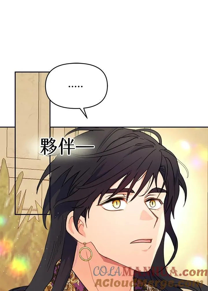 第12话 第55页