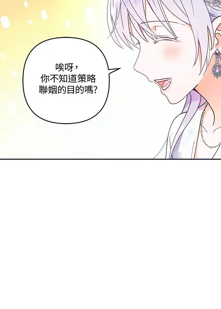 第12话 第57页