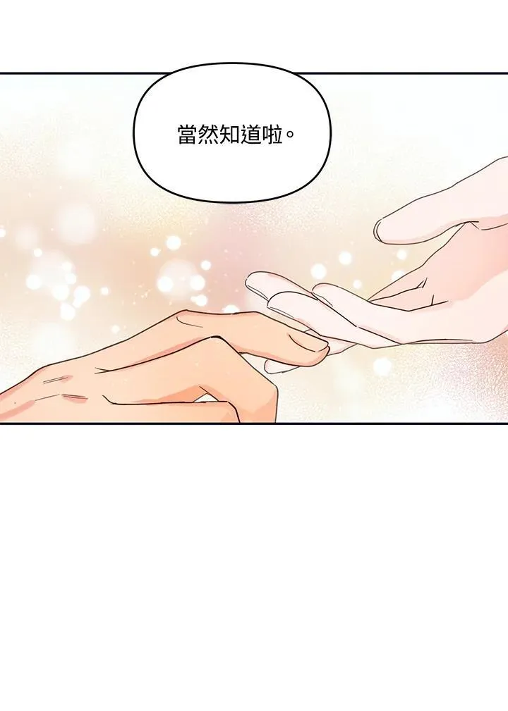第12话 第59页