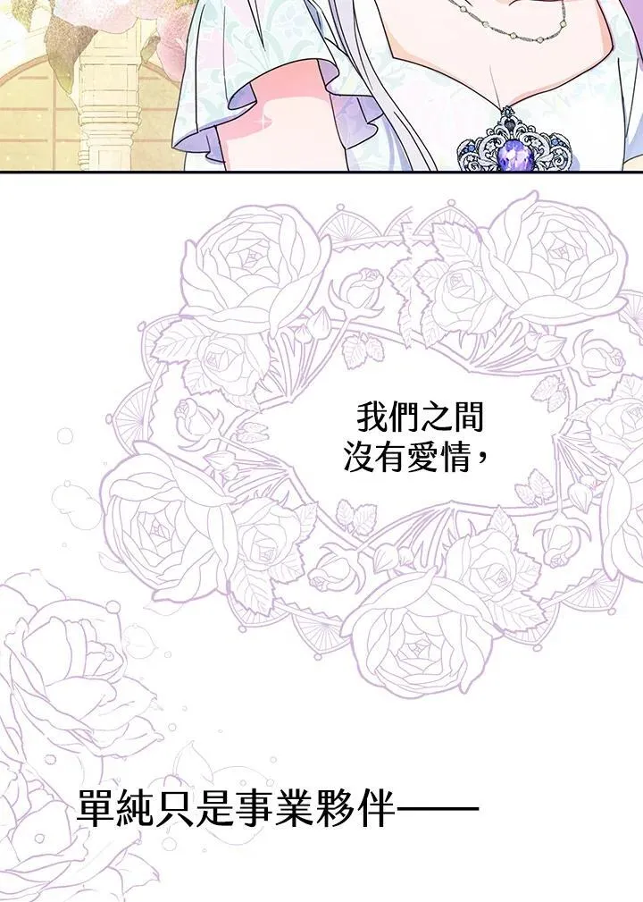 第12话 第62页