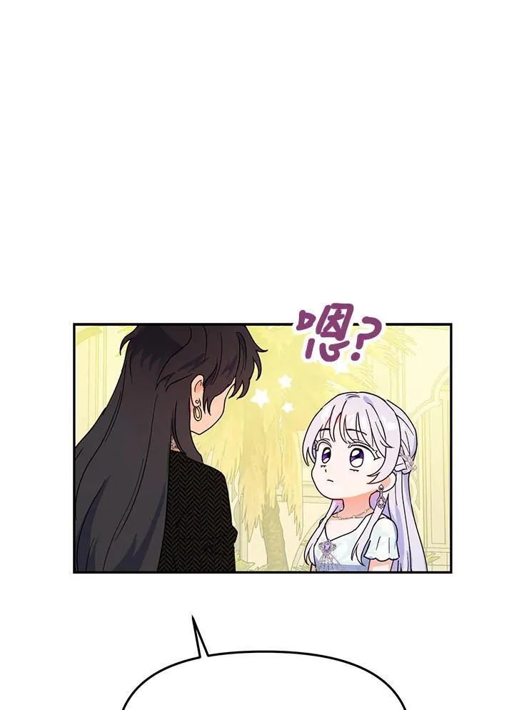 第12话 第65页