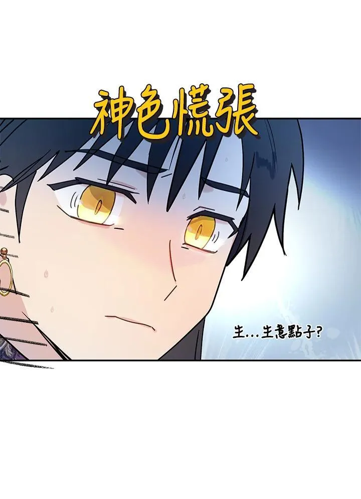 第12话 第69页