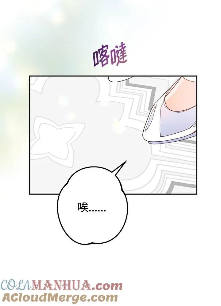 第12话 第73页
