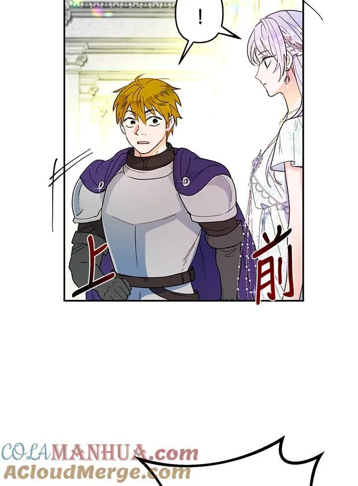 第12话 第76页