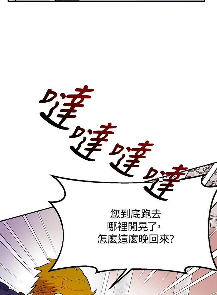 第12话 第78页