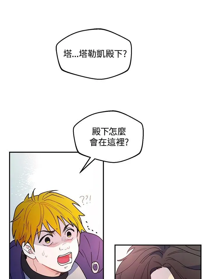 第12话 第84页