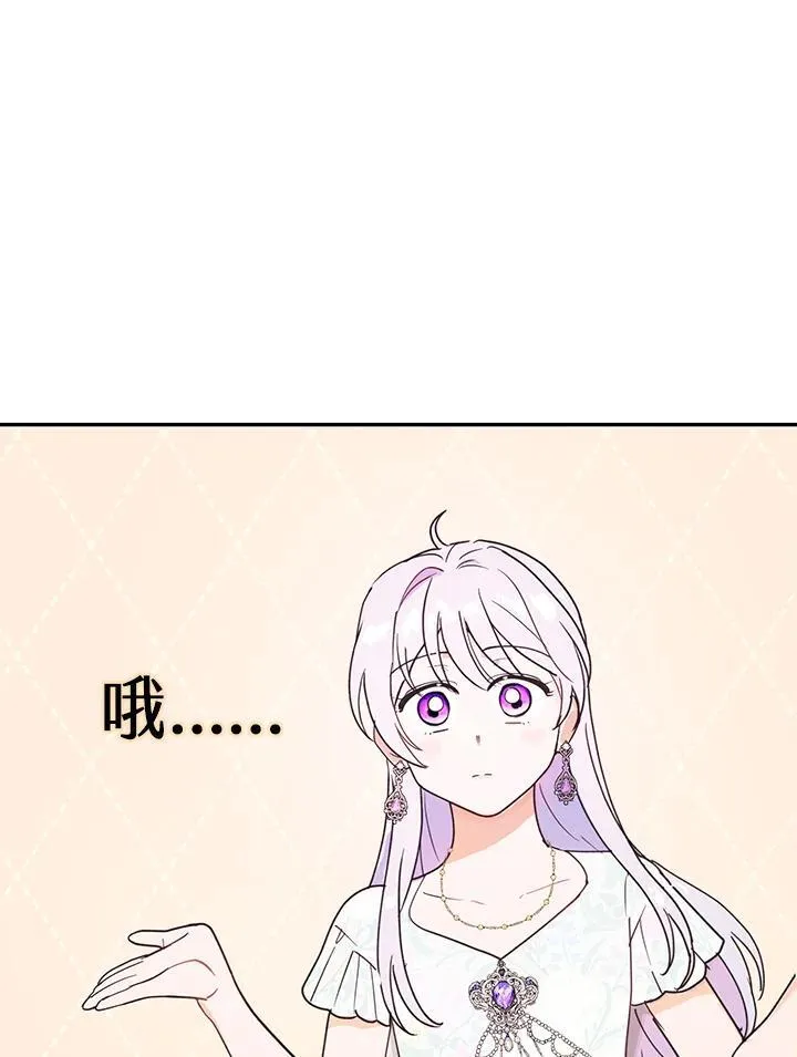 第12话 第89页