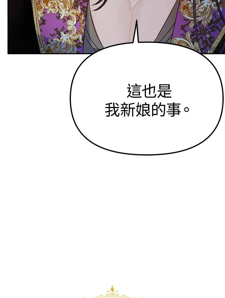 第12话 第92页