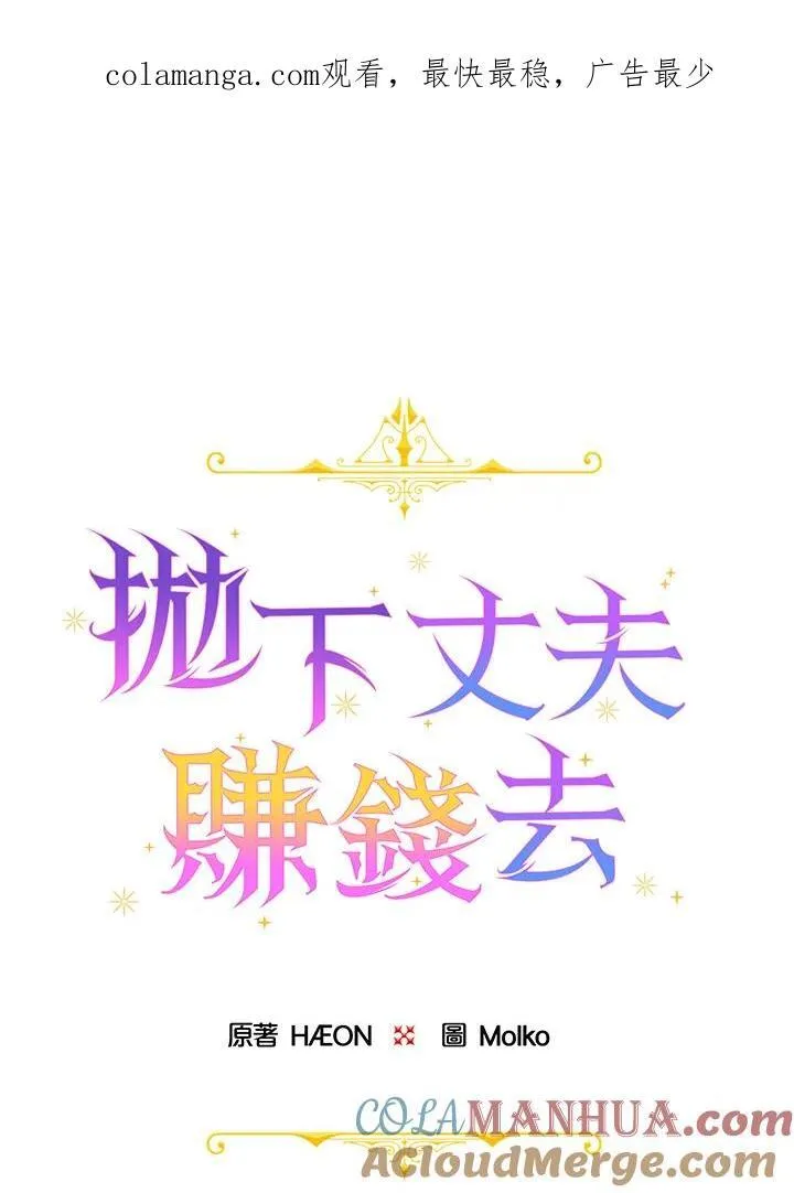 第12话 第94页