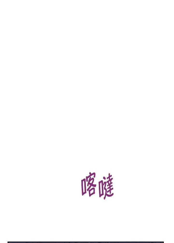 第12话 第95页