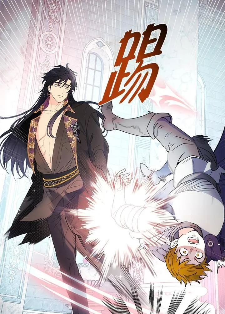 第13话 第8页