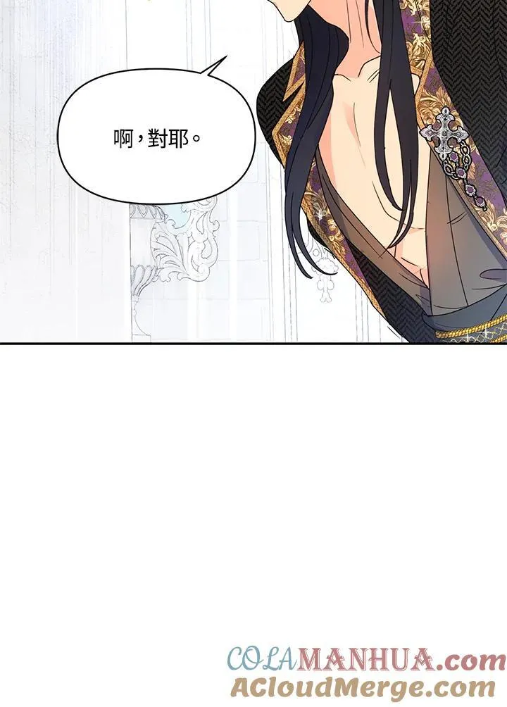 第13话 第16页
