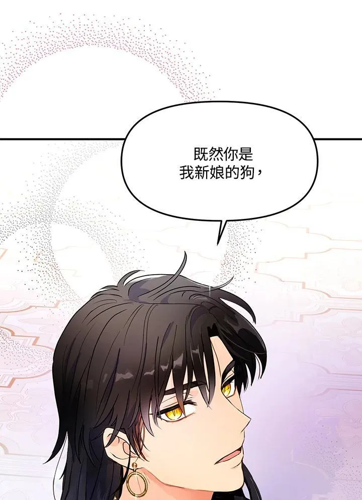 第13话 第18页