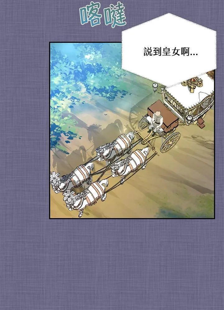 第13话 第29页